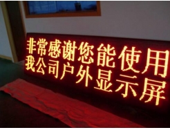 165Hz�ĕ�ˬ늸��w���С�׿���Һ���@ʾ���u�y��Һ���@ʾ����